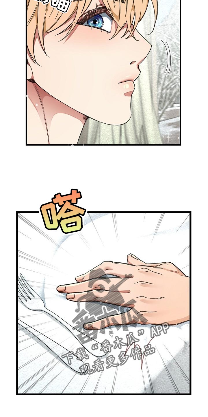 第19话3
