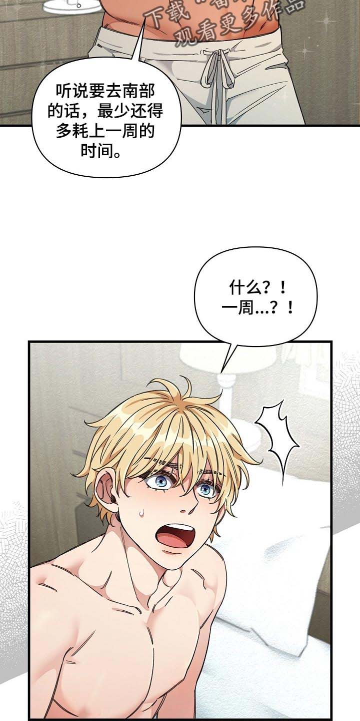 第19话9