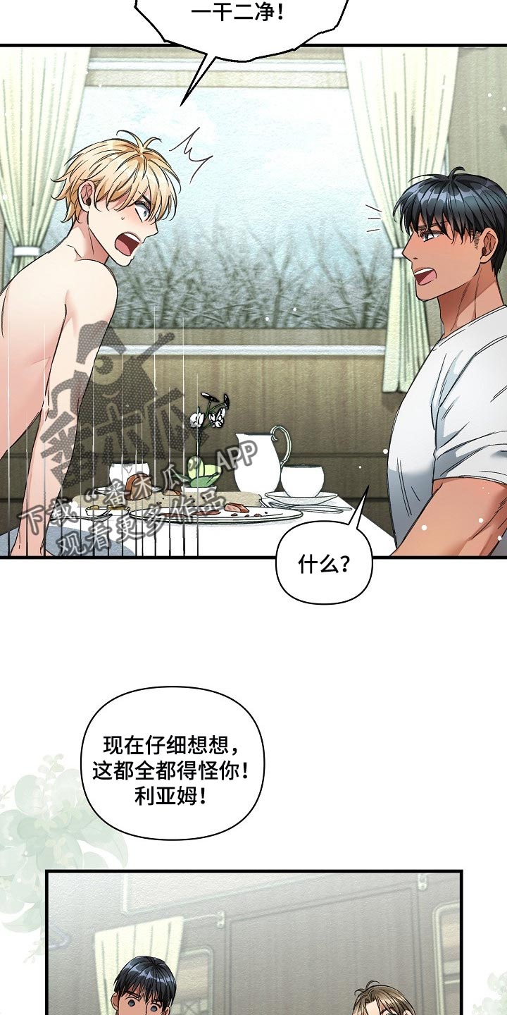 第18话15