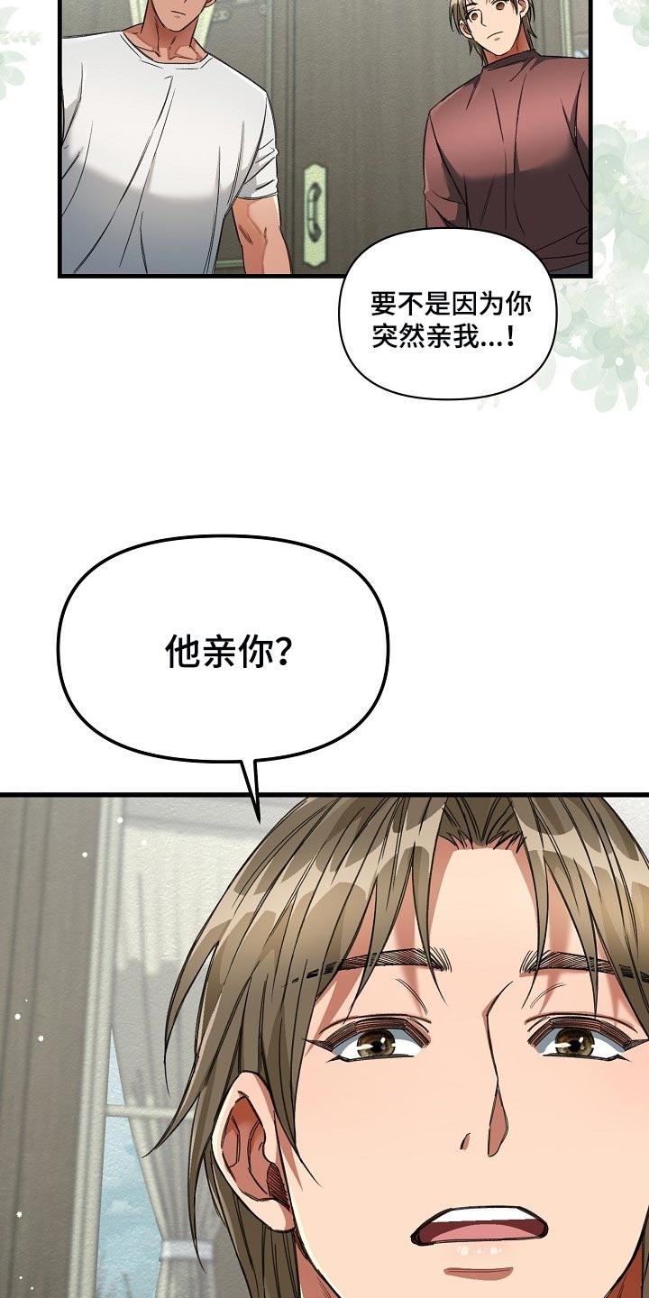 第18话16
