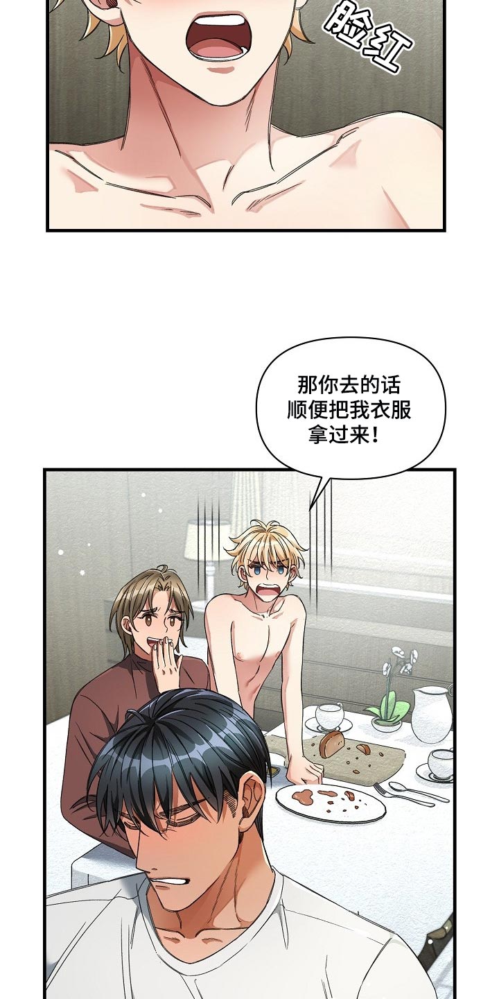 第18话22