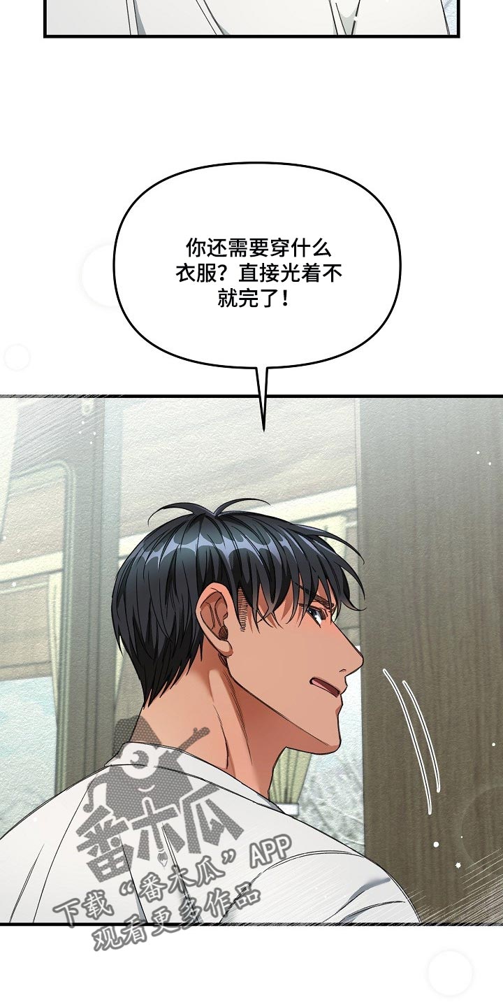 第18话23
