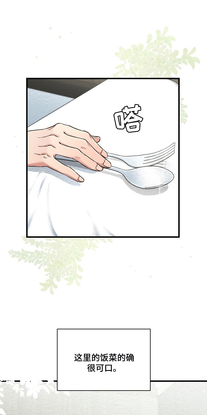 第18话6