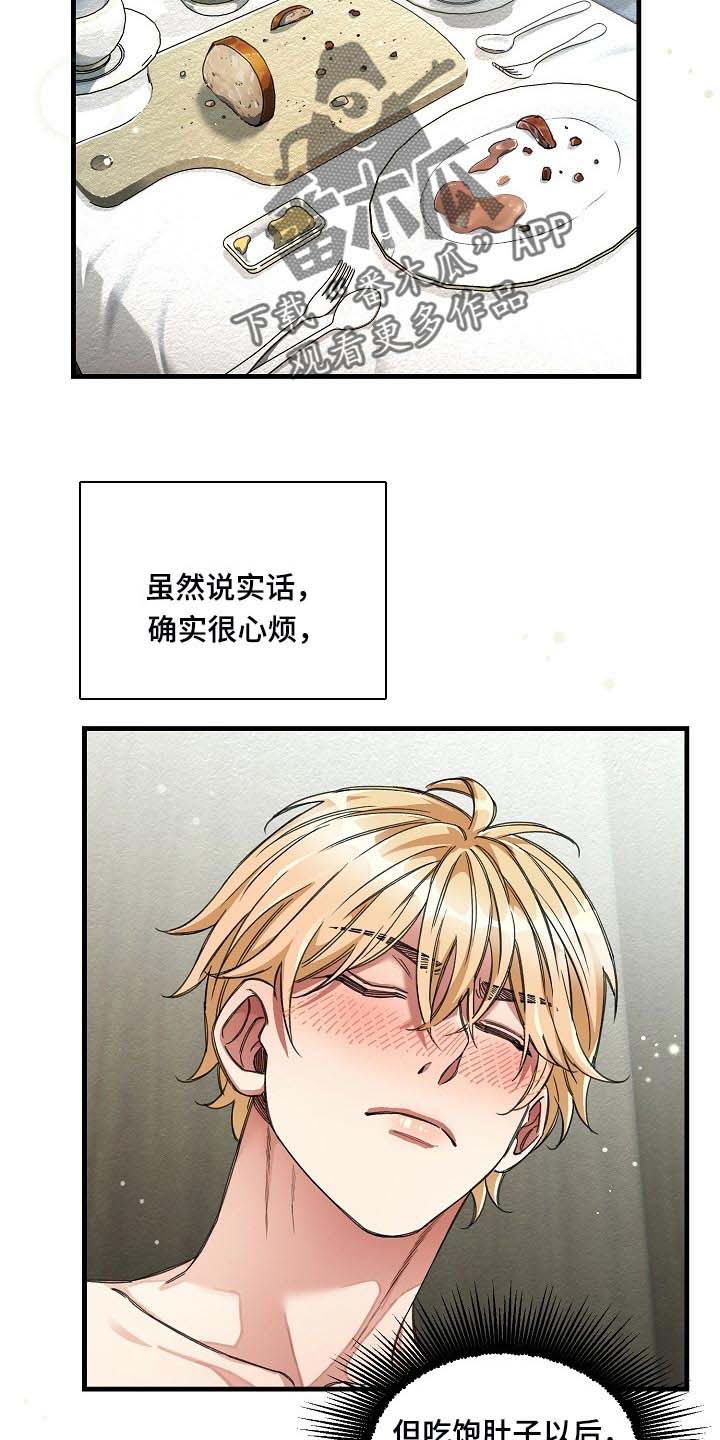 第18话8