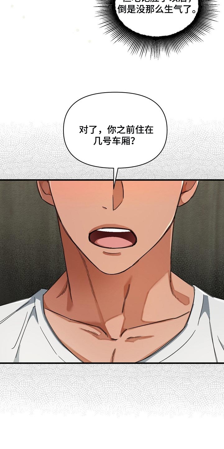 第18话9