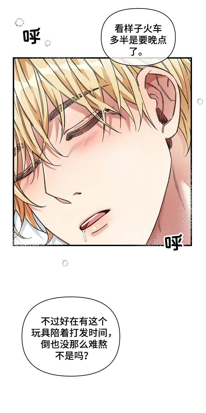 第17话13