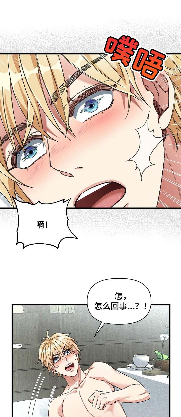 第17话14