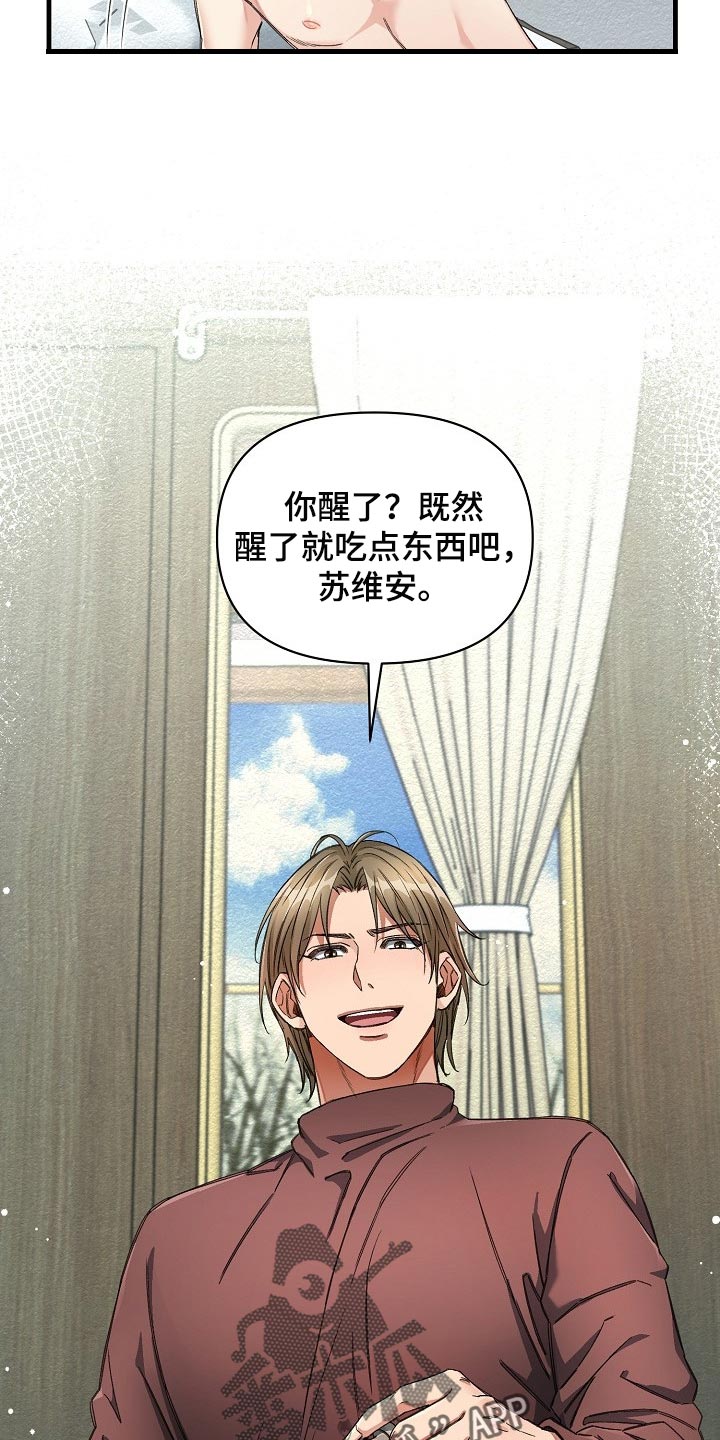 第17话15
