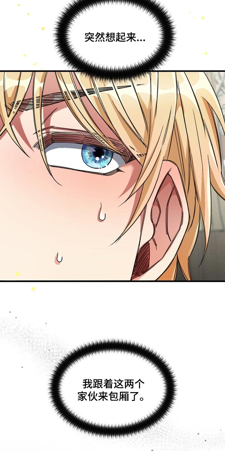 第17话17