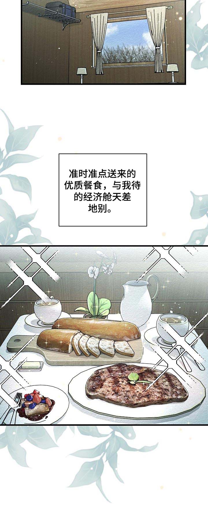第17话19