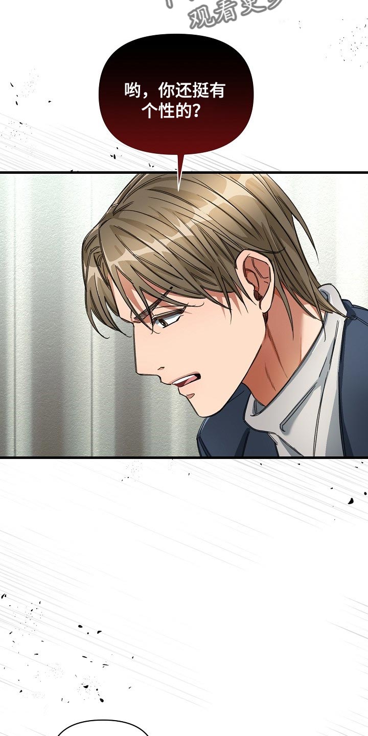 第17话2