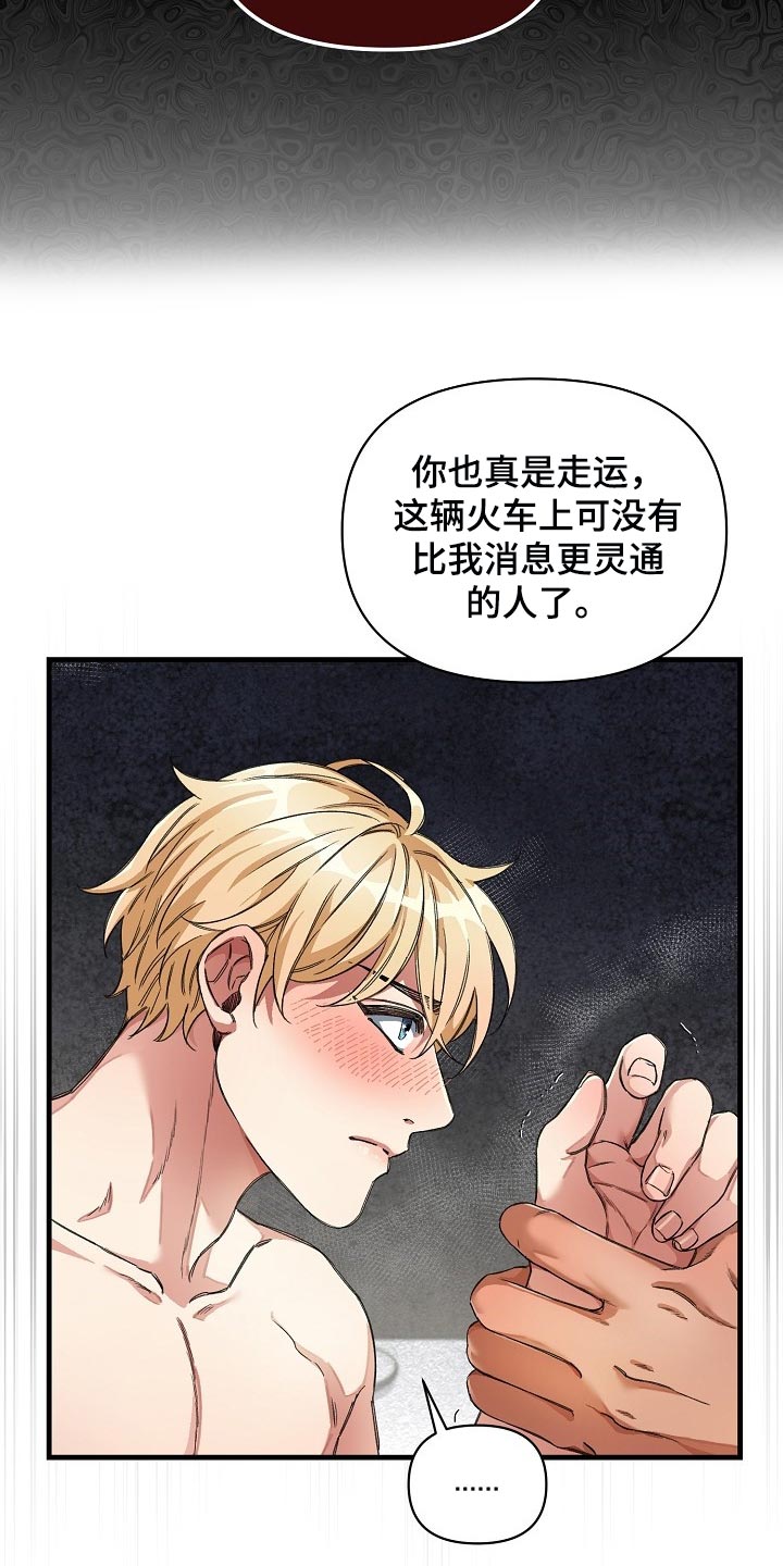 第17话24