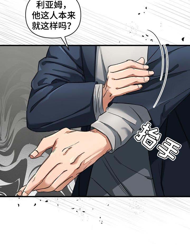 第17话3