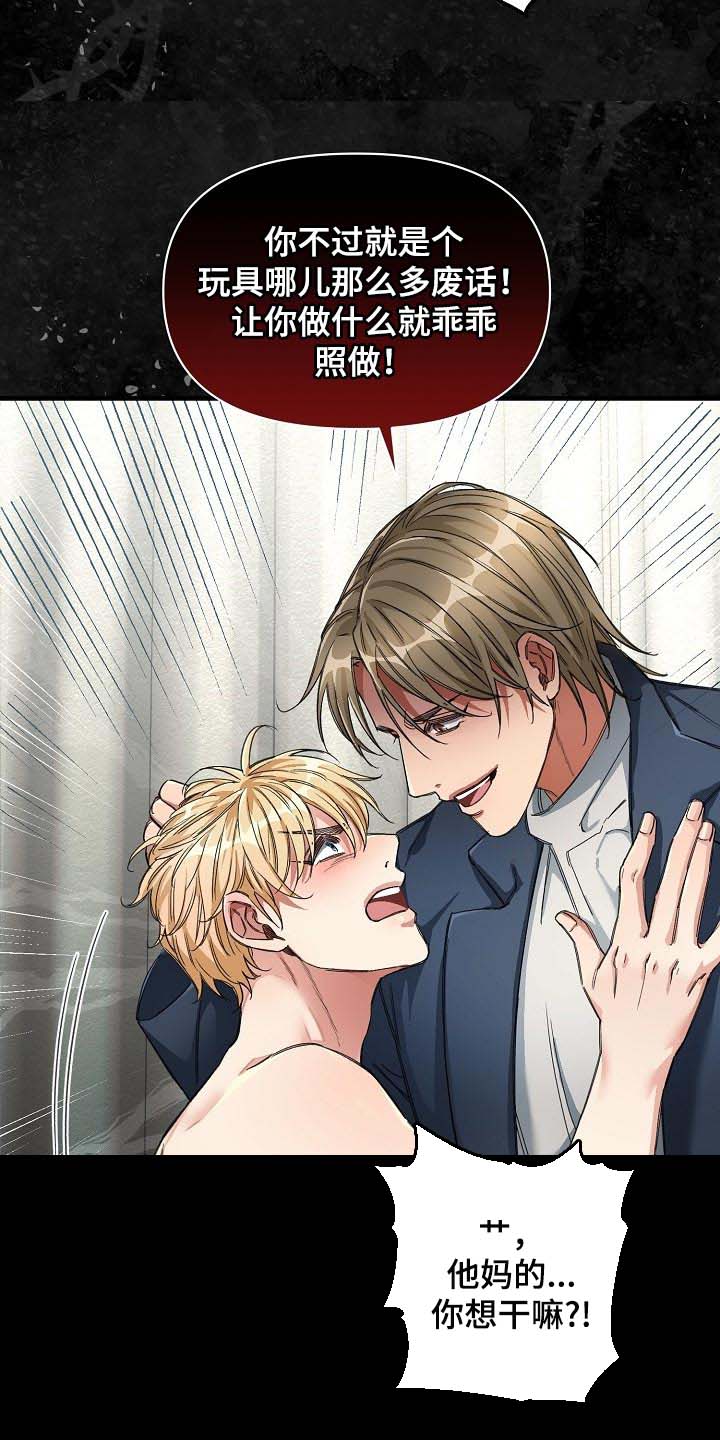 第17话6