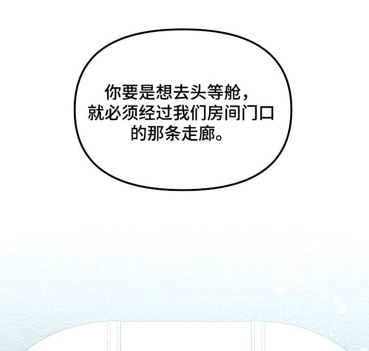 第17话7