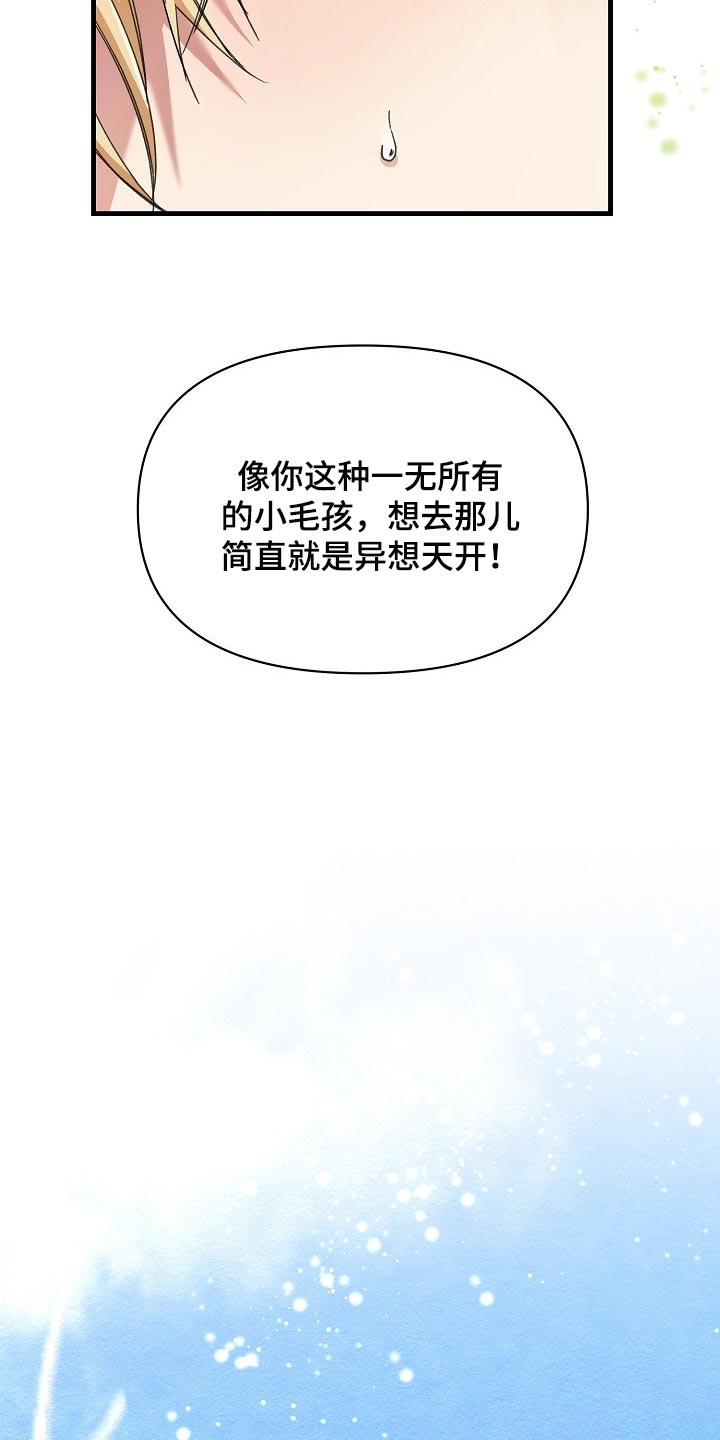 第17话9