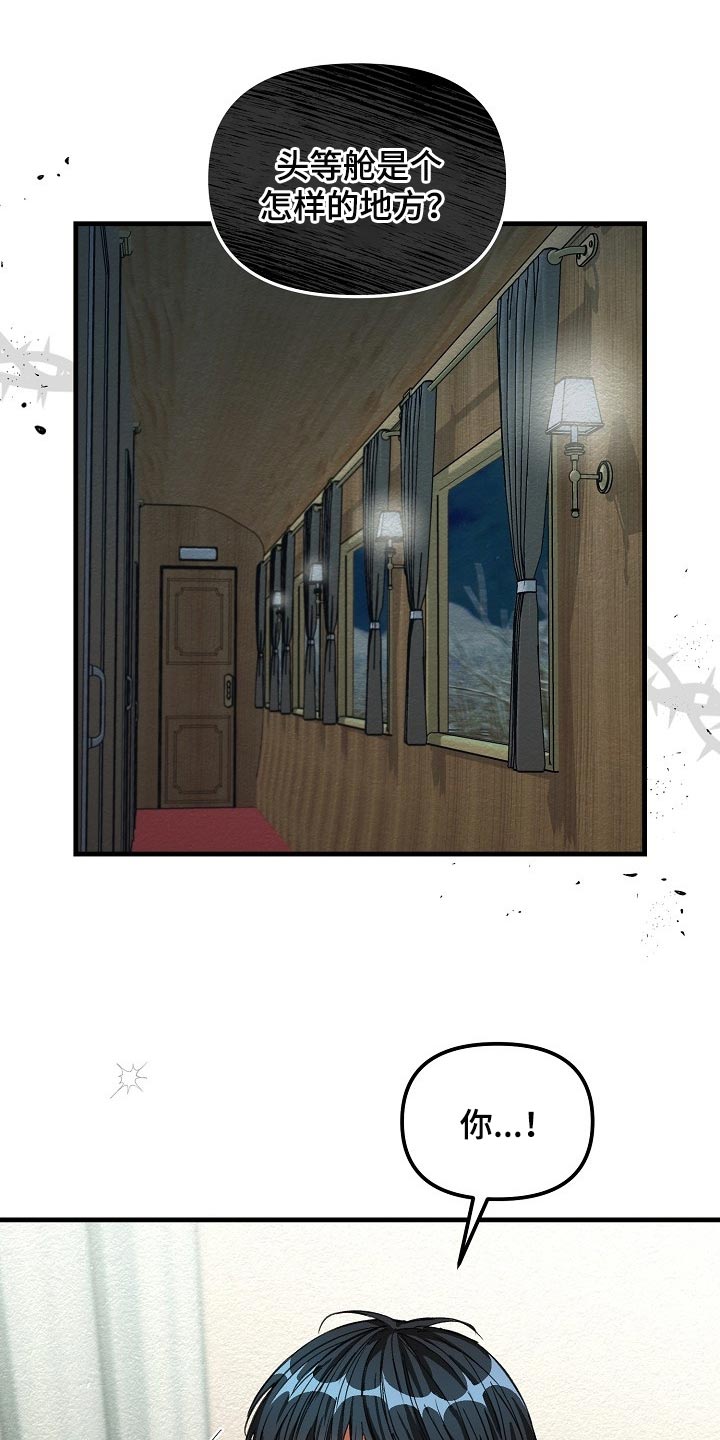第16话11