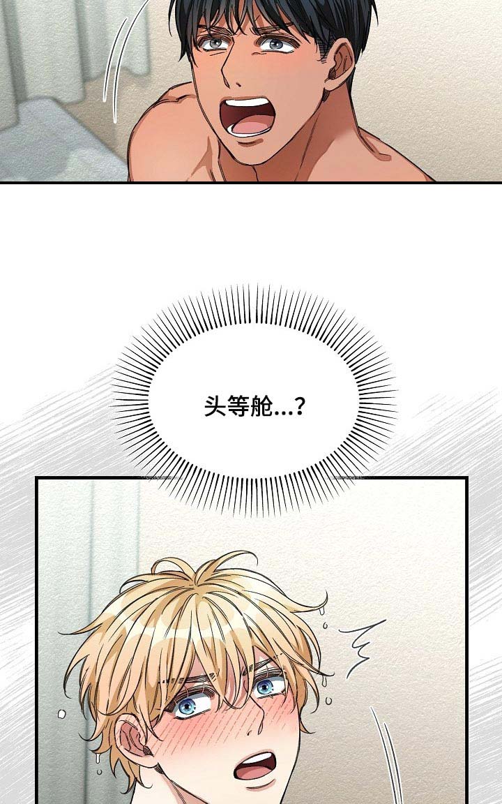 第16话12