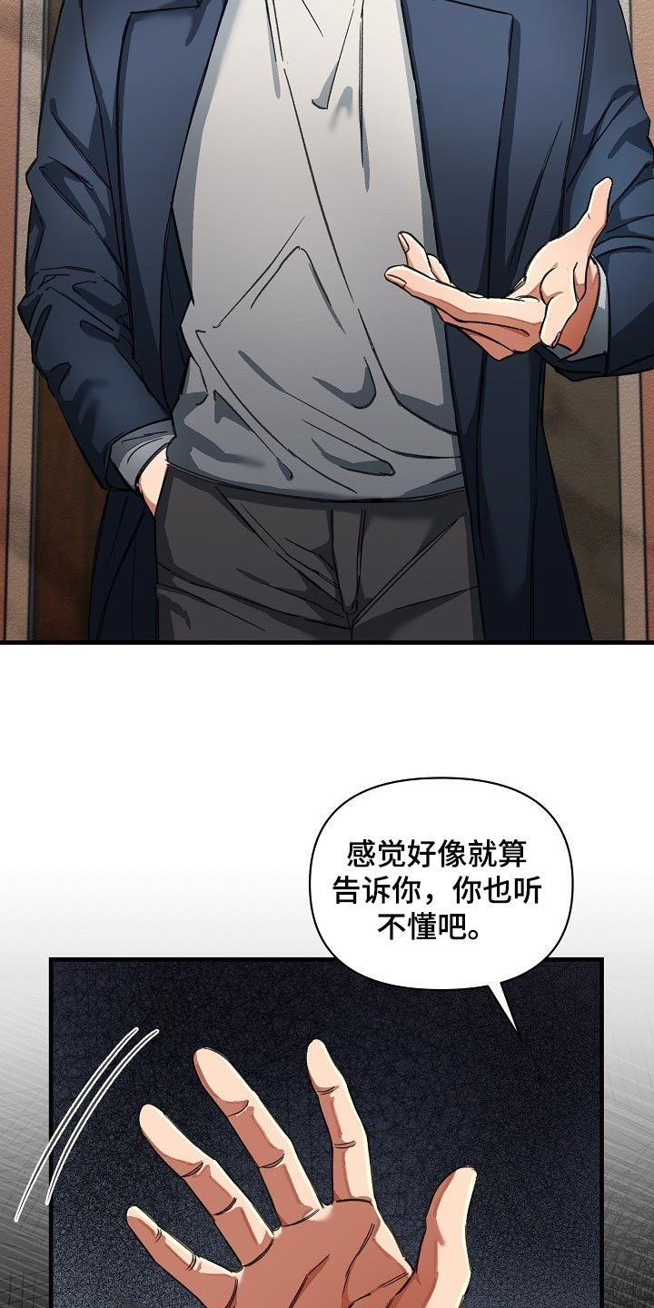 第16话14