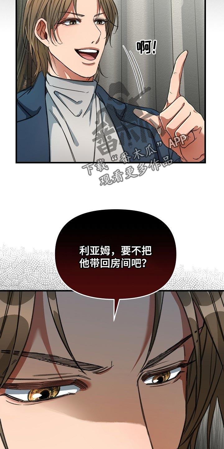 第16话17