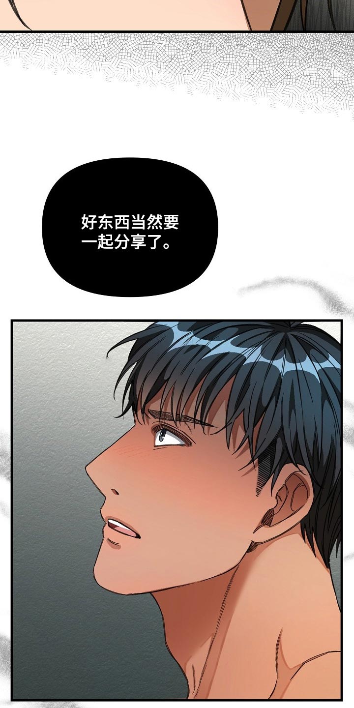 第16话18