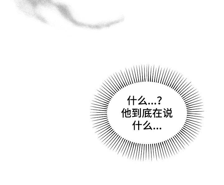 第16话19