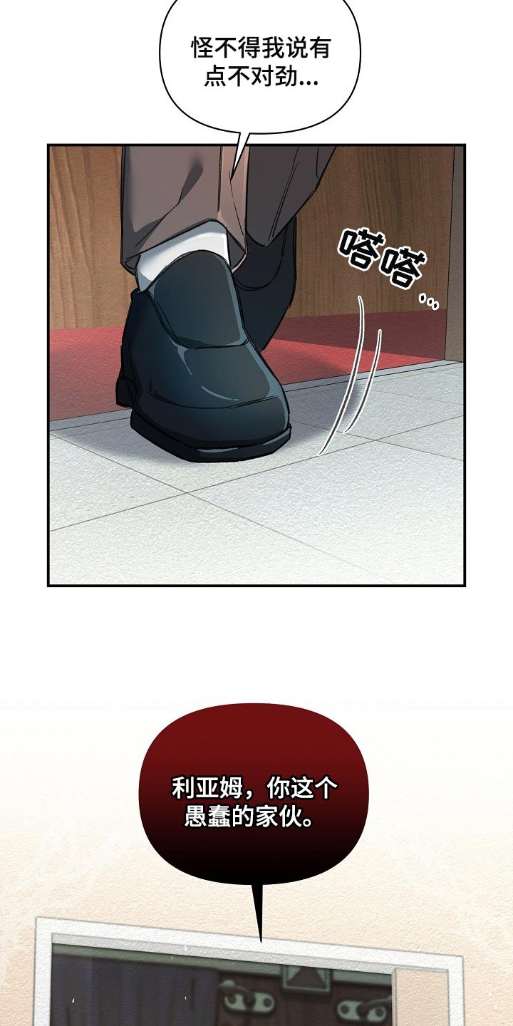 第16话2