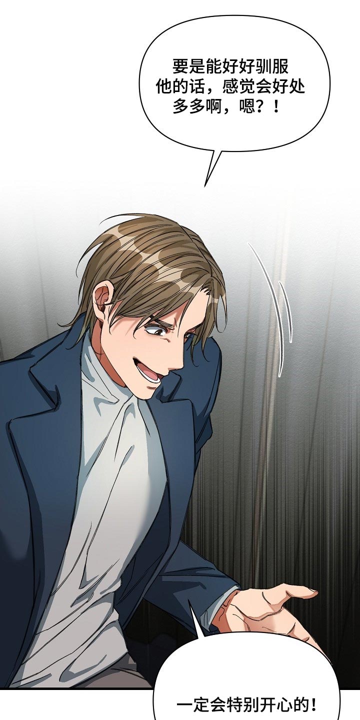 第16话20