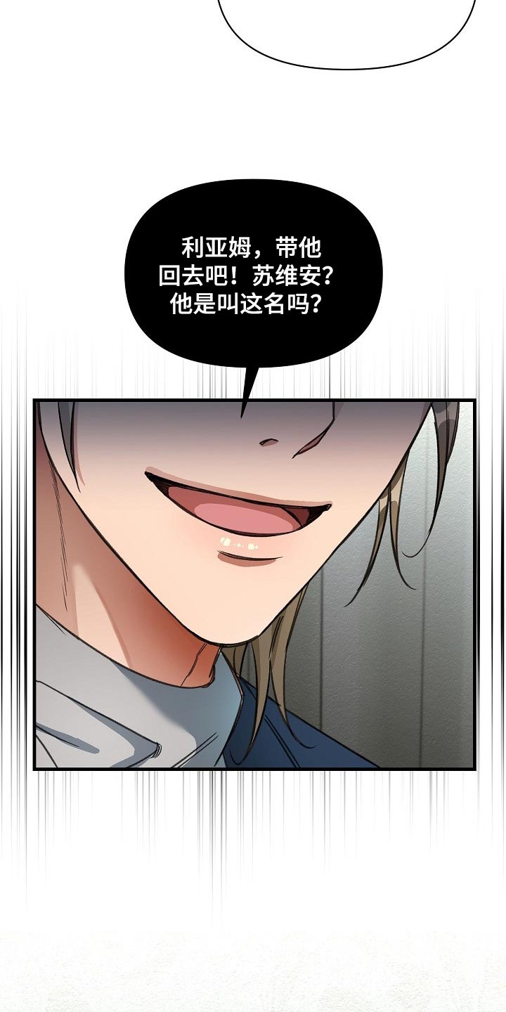 第16话21