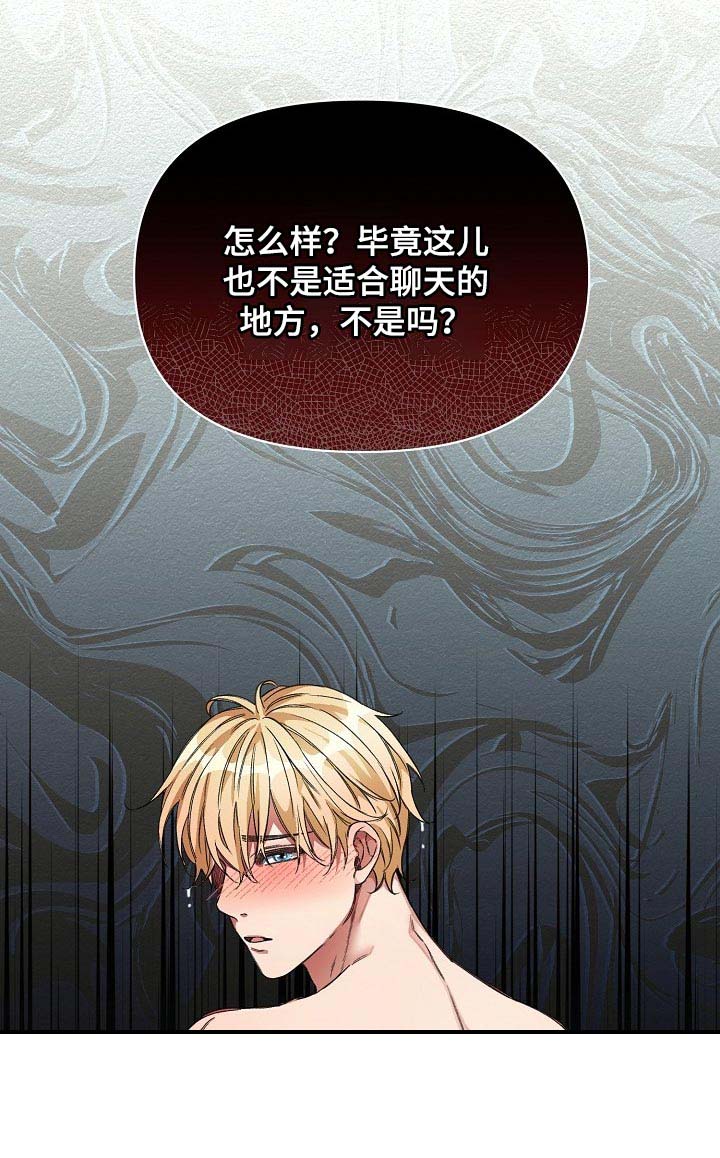 第16话22