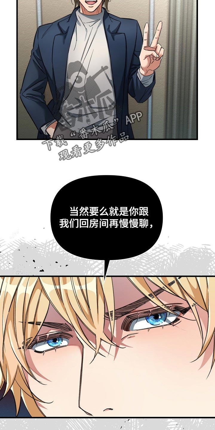 第16话25