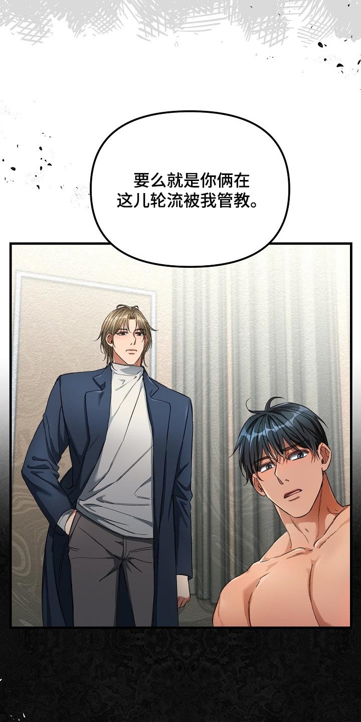 第16话26
