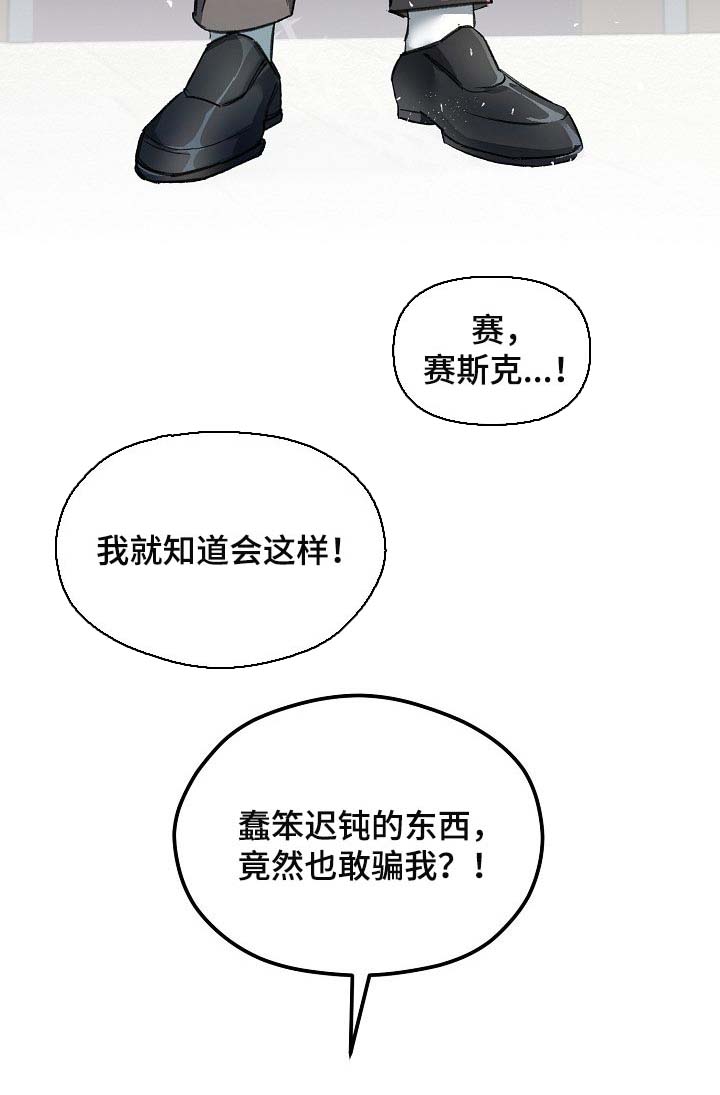 第16话4