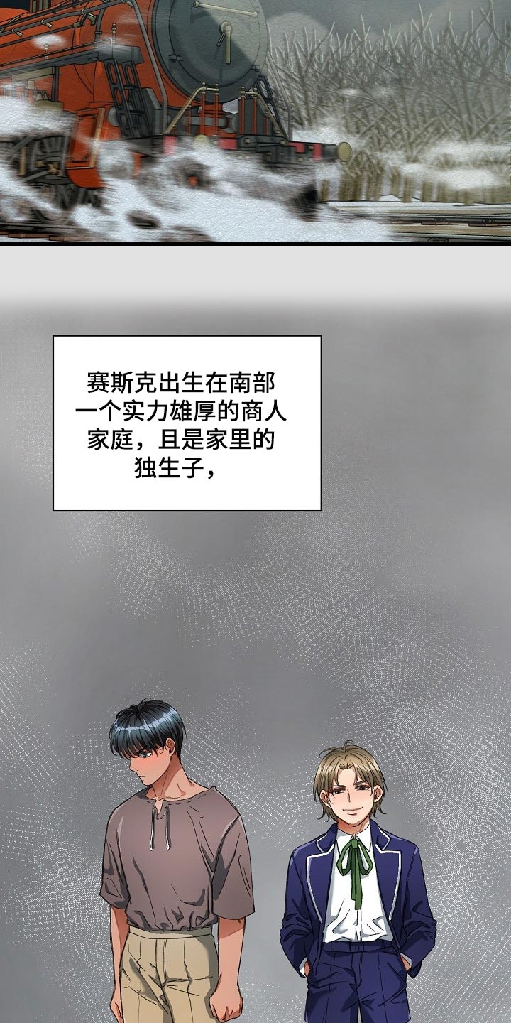 第16话7