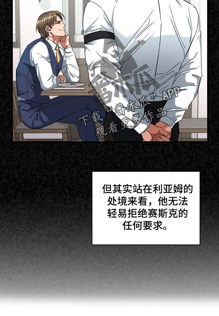 第16话9