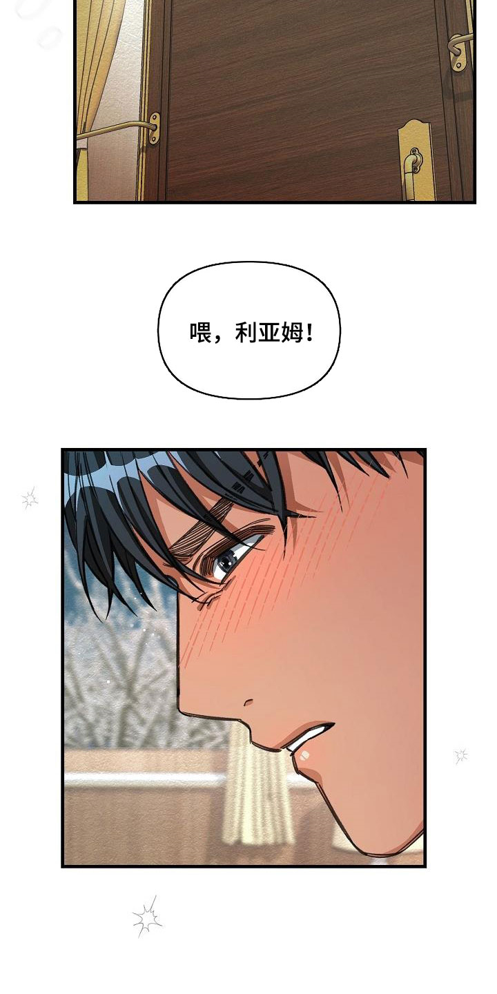 第15话12