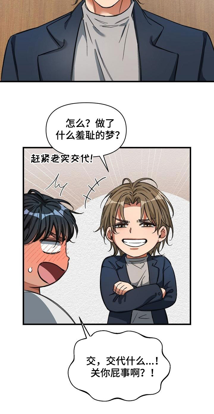第15话15