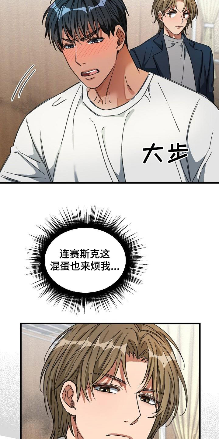 第15话17