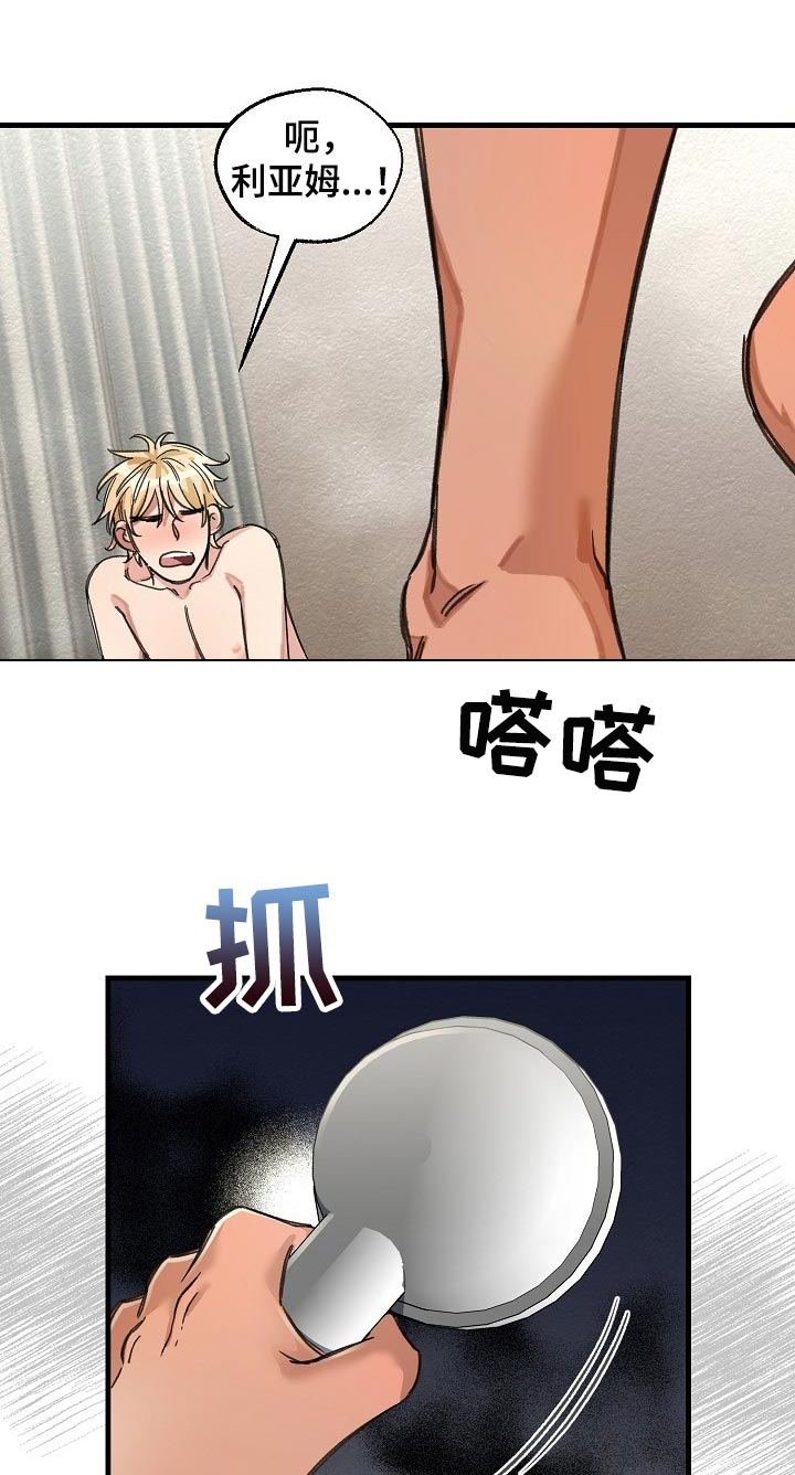 第15话19