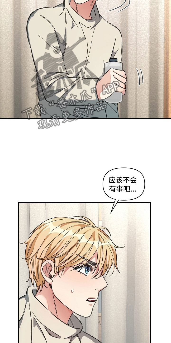 第15话2