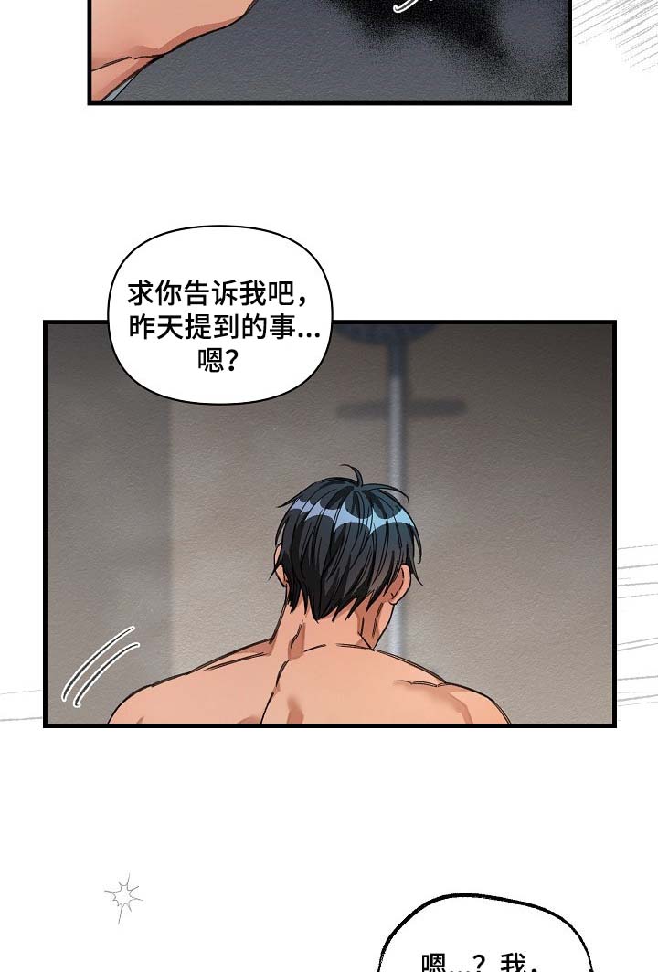 第15话20