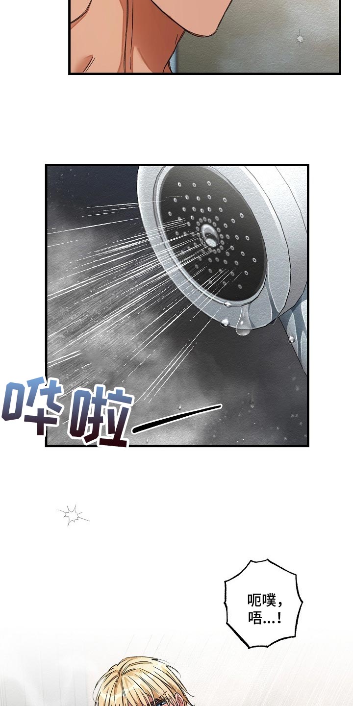 第15话22