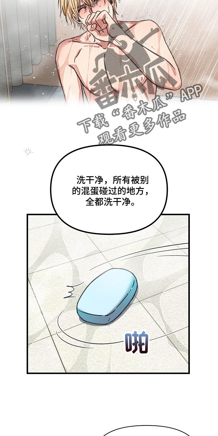 第15话23