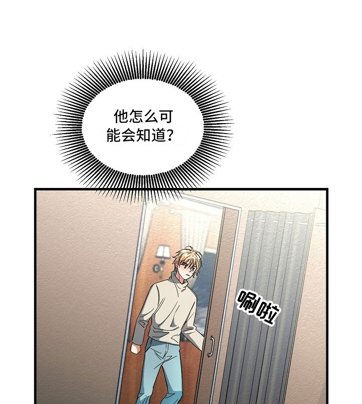 第15话5