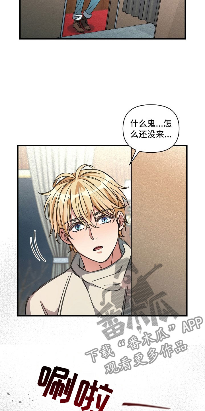 第15话6