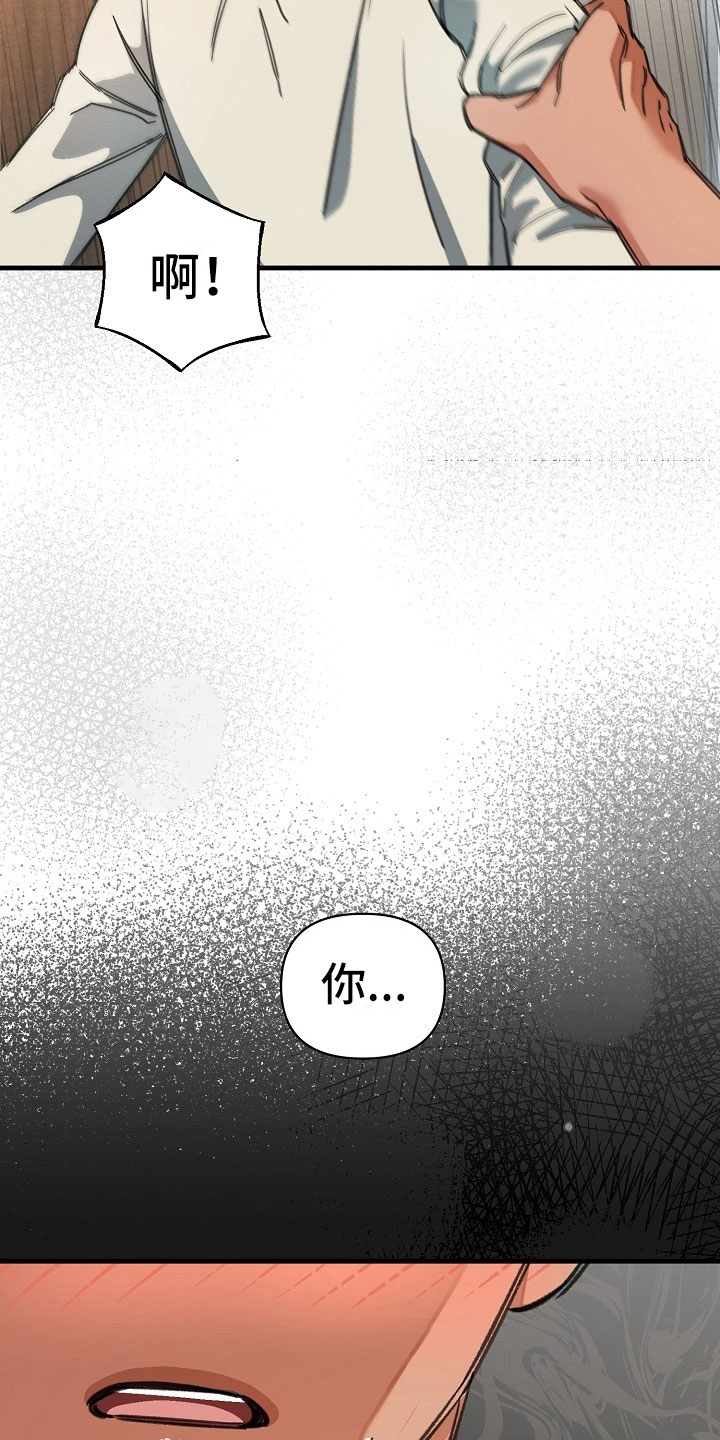 第15话8