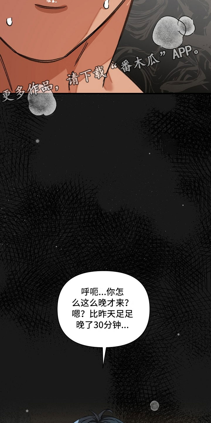第15话9
