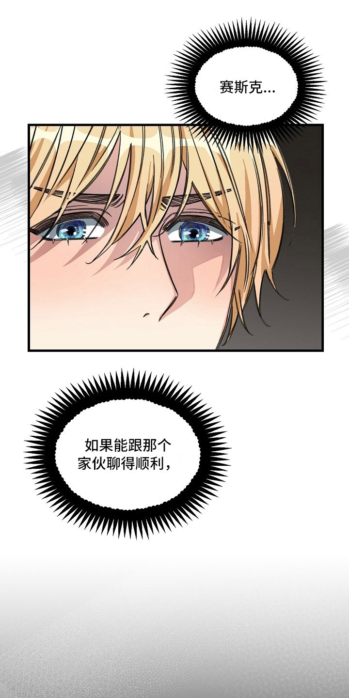 第14话13