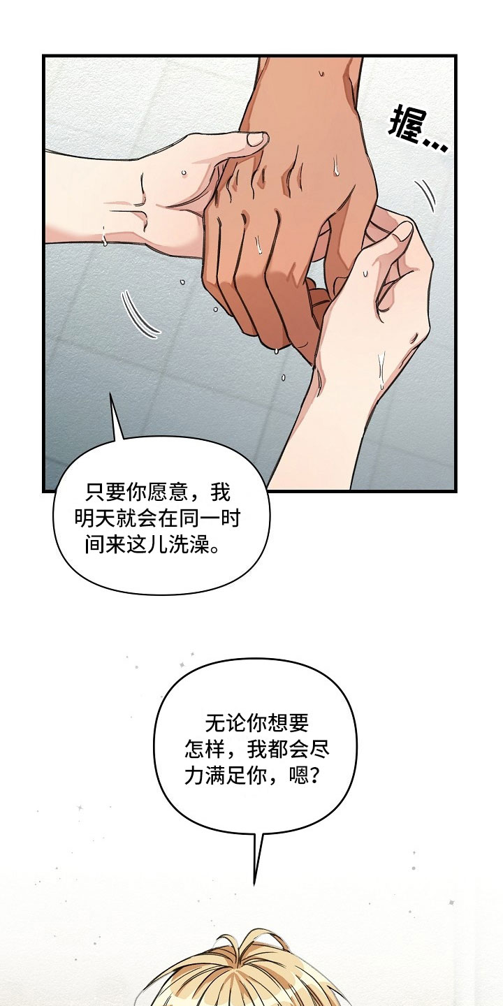 第14话16