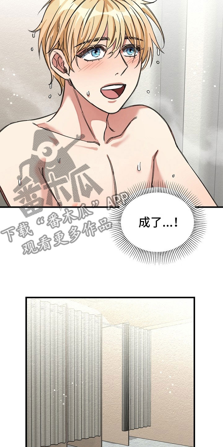 第14话19